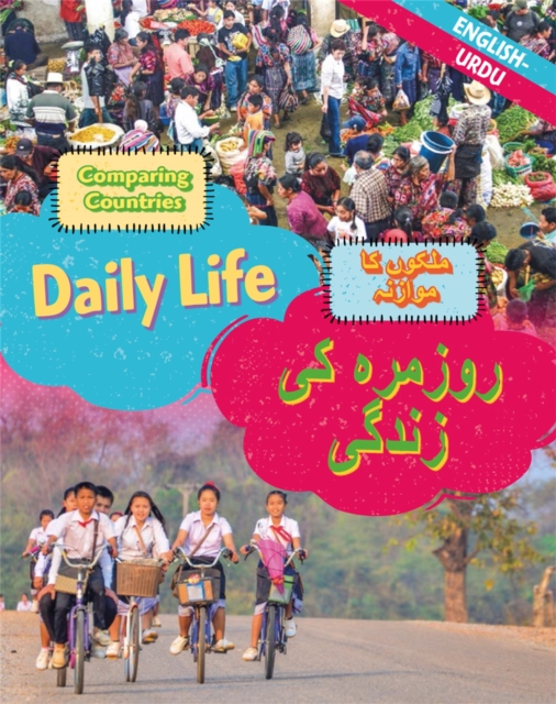 Dual Language Learners: Comparing Countries: Daily Life (English/Urdu), Hardback Book