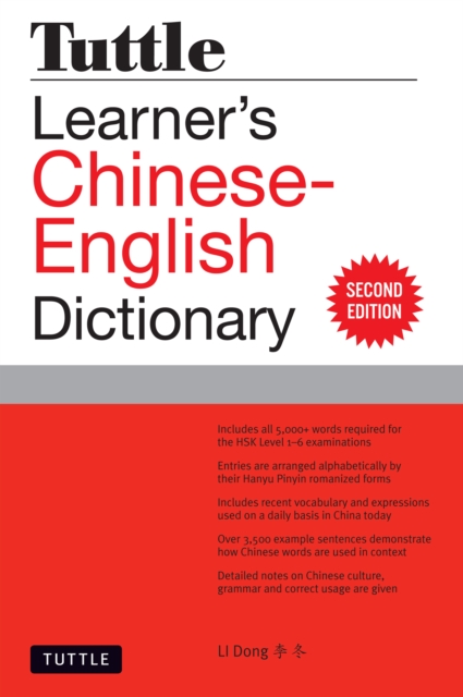 Tuttle Learner's Chinese-English Dictionary : Revised Second Edition, EPUB eBook