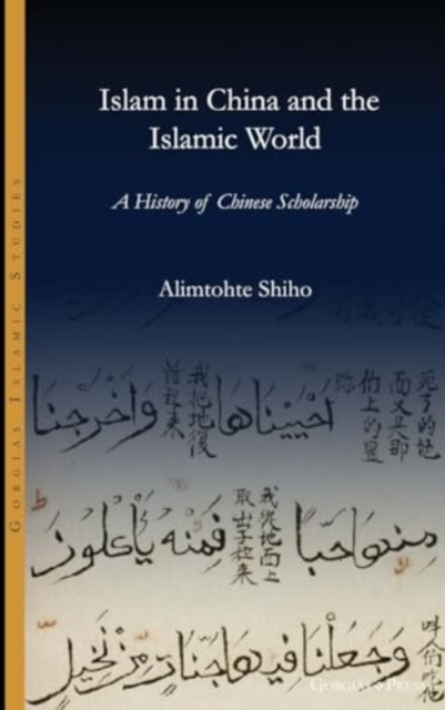 Islam in China and the Islamic world : A History of Chinese Scholarship, Hardback Book