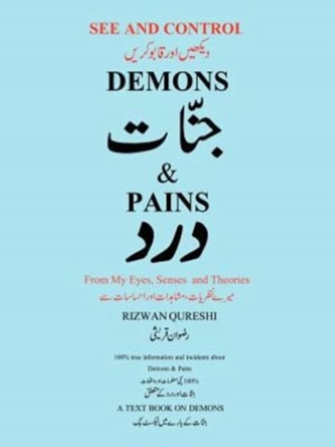 See and Control Demons & Pains : From My Eyes, Senses and Theories, Paperback / softback Book