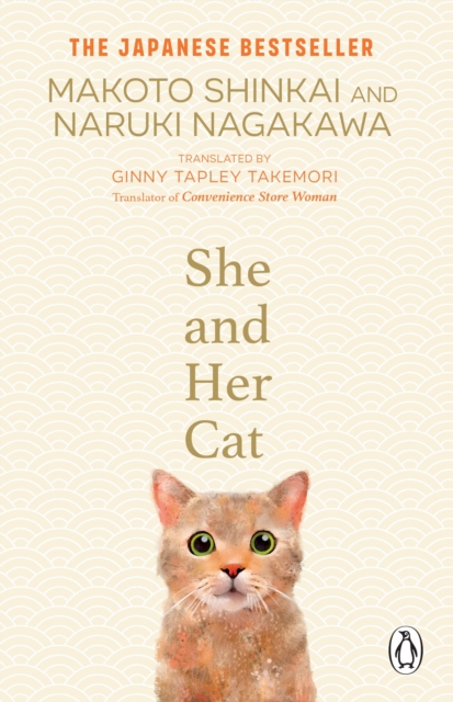 She and her Cat : for fans of Travelling Cat Chronicles and Convenience  Store Woman, EPUB eBook
