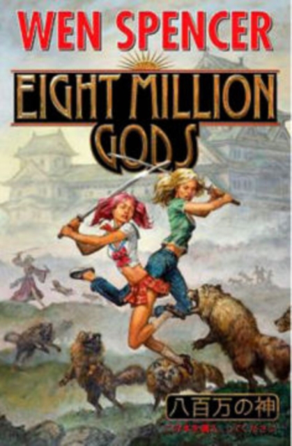 Eight Million Gods, Paperback / softback Book
