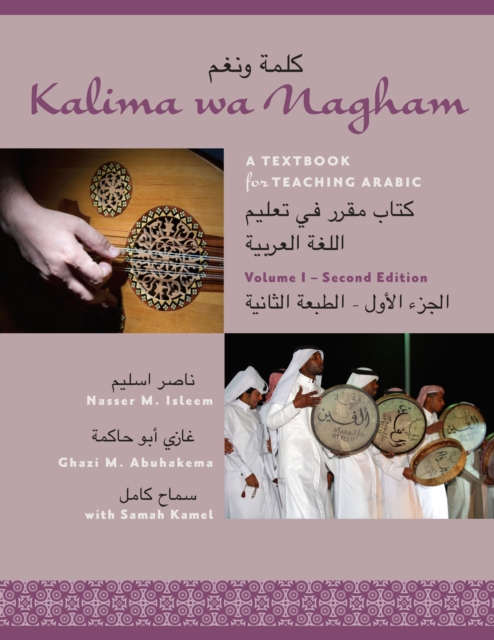 Kalima wa Nagham : A Textbook for Teaching Arabic, Volume 1, Paperback / softback Book