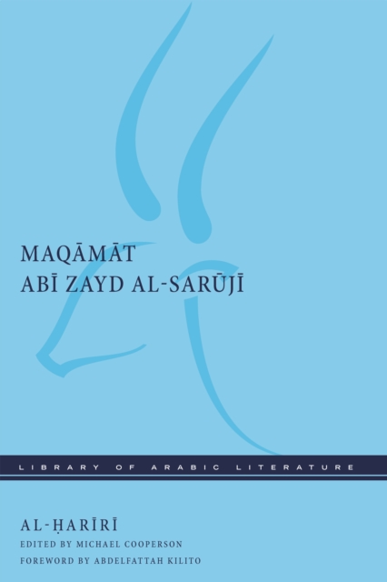 Maqamat Abi Zayd al-Saruji, Hardback Book