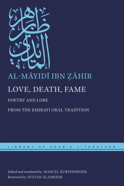 Love, Death, Fame : Poetry and Lore from the Emirati Oral Tradition, Hardback Book