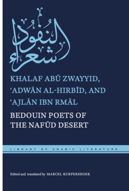 Bedouin Poets of the Nafud Desert, Hardback Book