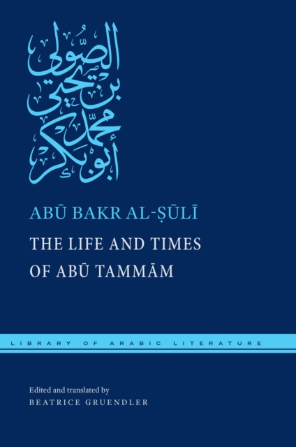 The Life and Times of Abu Tammam, Paperback / softback Book
