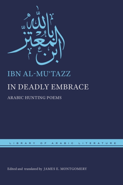 In Deadly Embrace : Arabic Hunting Poems, EPUB eBook