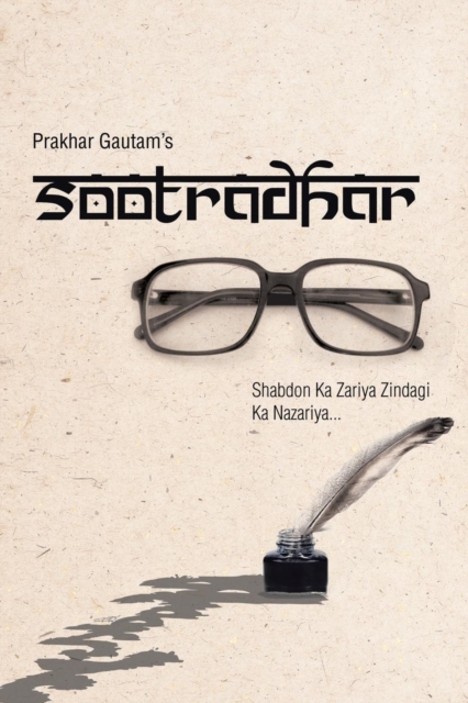 Sootradhar : Shabdon Ka Zariya . . . Zindagi Ka Nazariya, Paperback / softback Book