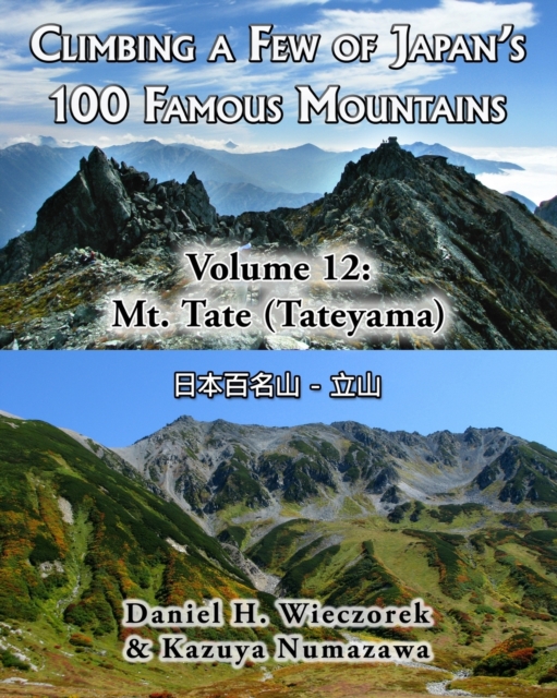 Climbing a Few of Japan's 100 Famous Mountains - Volume 12 : Mt. Tate (Tateyama), Paperback / softback Book