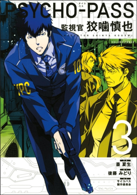 Psycho-pass: Inspector Shinya Kogami Volume 3, Paperback / softback Book