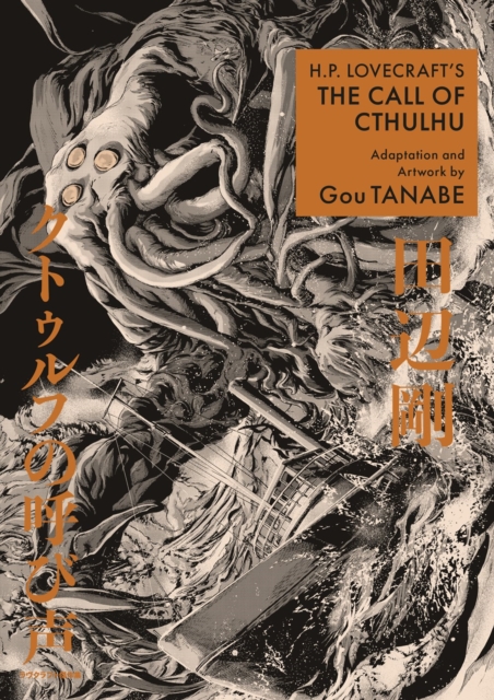 H.P. Lovecraft's The Call of Cthulhu (Manga), Paperback / softback Book