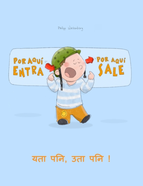 !Por aqui entra, Por aqui sale! &#2351;&#2340;&#2366; &#2346;&#2344;&#2367;, &#2313;&#2340;&#2366; &#2346;&#2344;&#2367; ! : Libro infantil ilustrado espanol-nepales/nepali (Edicion bilingue), Paperback / softback Book