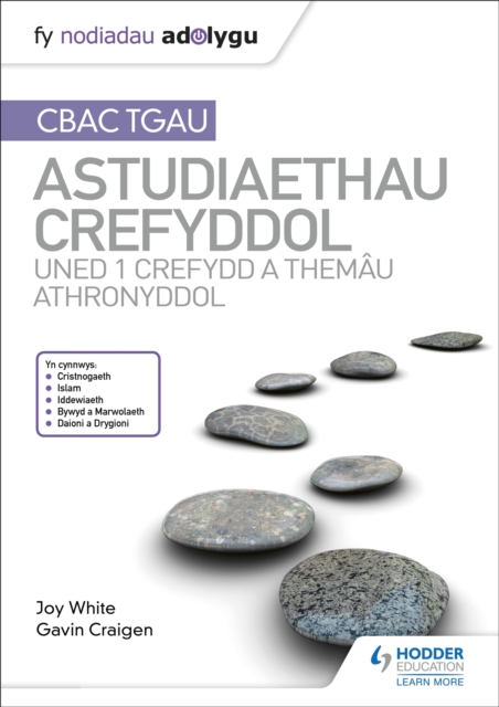 Fy Nodiadau Adolygu: CBAC TGAU Astudiaethau Crefyddol Uned 1 Crefydd a Themau Athronyddol, Paperback / softback Book
