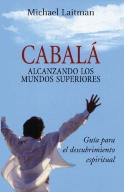 Cabala; Alcanzando Los Mundos Superiores : Guia Para El Descurbrimiento Espiritual, Paperback / softback Book