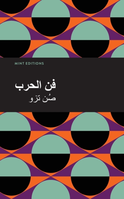 The Art of War (Arabic), Paperback / softback Book