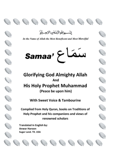 SAMAA' "Glorifying God Almighty Allah And His Holy Prophet Muhammad (Peace be upon him) With Sweet Voice & Tambourine", Hardback Book