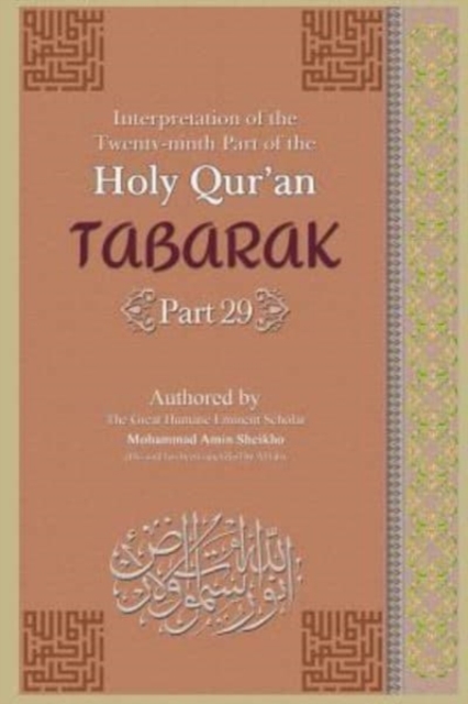 Interpretation of the Twenty-ninth Part of the Holy Qur'an : Tabarak Part [Part 19], Paperback / softback Book
