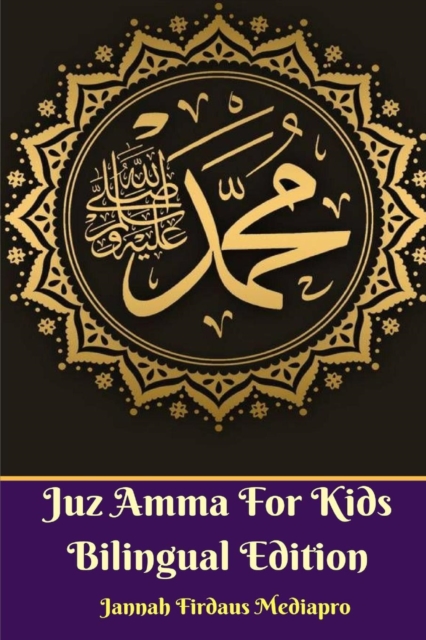 Juz Amma For Kids Bilingual Edition, Paperback / softback Book