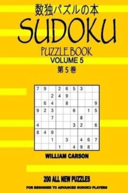 Sudoku Puzzle Book : Volume 5, Paperback / softback Book