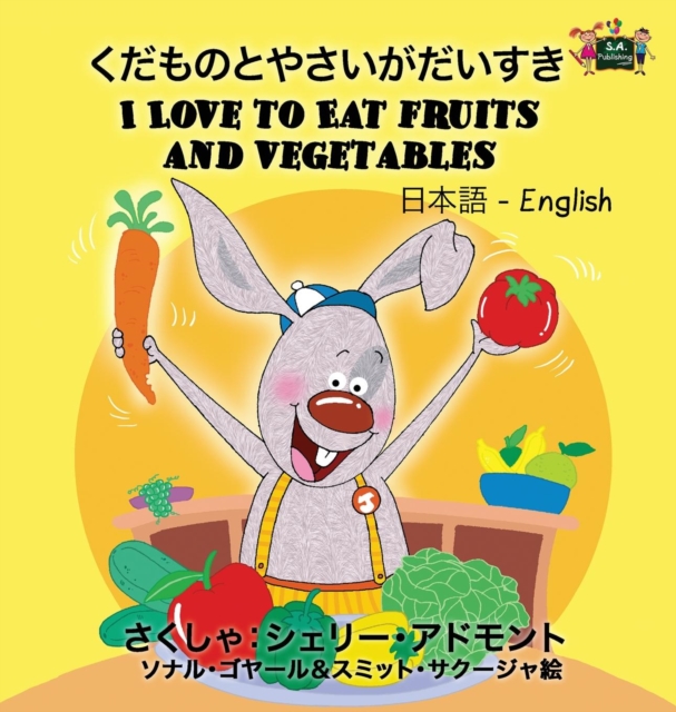 I Love to Eat Fruits and Vegetables : Japanese English Bilingual Edition, Hardback Book