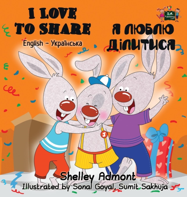 I Love to Share : English Ukrainian Bilingual Edition, Hardback Book