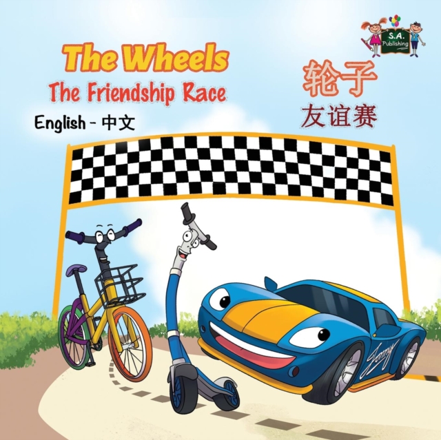 The Wheels The Friendship Race : English Chinese Bilingual Edition, Paperback / softback Book