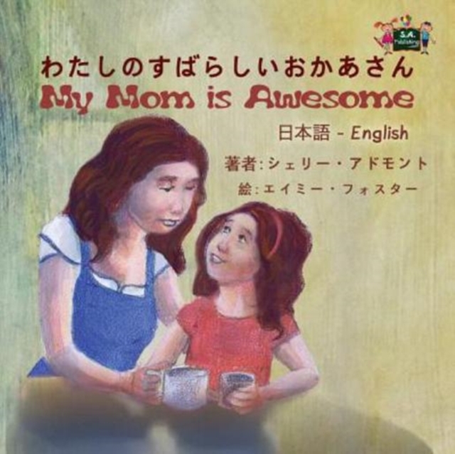 My Mom Is Awesome : Japanese English Bilingual Edition, Paperback / softback Book
