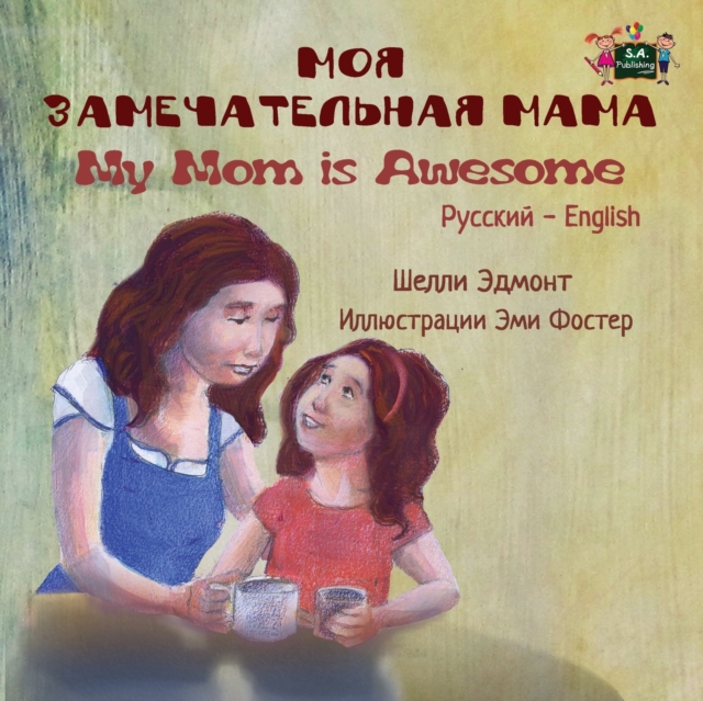 My Mom Is Awesome : Russian English Bilingual Edition, Paperback / softback Book