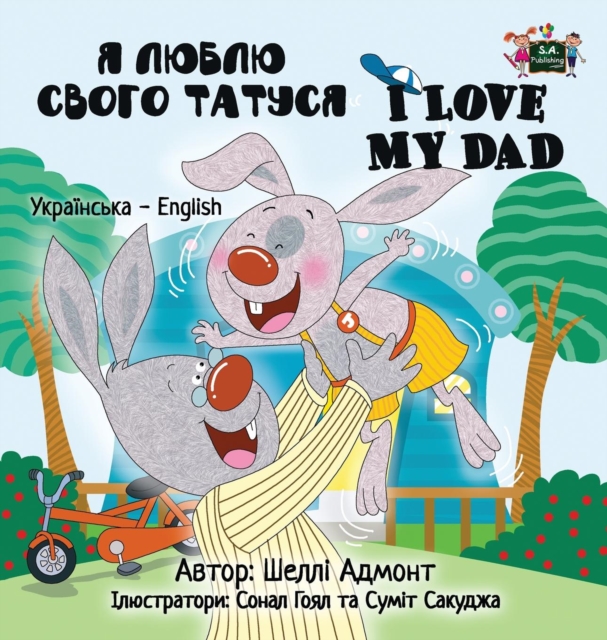I Love My Dad : Ukrainian English Bilingual Edition, Hardback Book