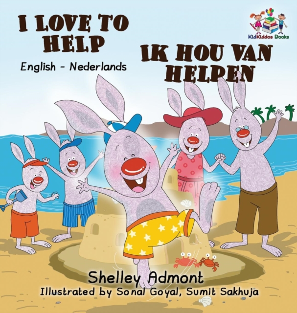 I Love to Help : English Dutch Bilingual Children's Books, Hardback Book