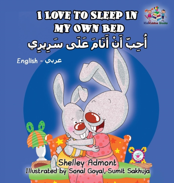 I Love to Sleep in My Own Bed : English Arabic Bilingual Book, Hardback Book