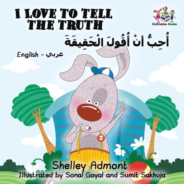 I Love to Tell the Truth : English Arabic, Paperback / softback Book