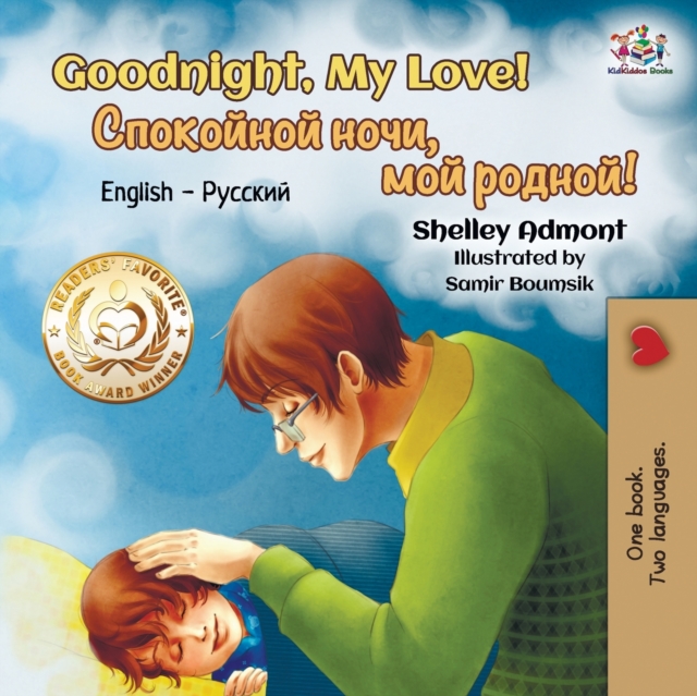 Goodnight, My Love! : English Russian, Paperback / softback Book