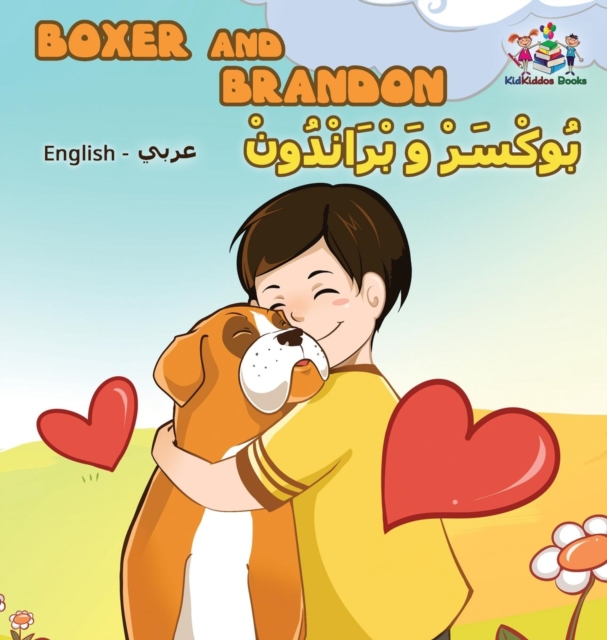 Boxer and Brandon (English Arabic Bilingual book) : Arabic Kids Book, Hardback Book