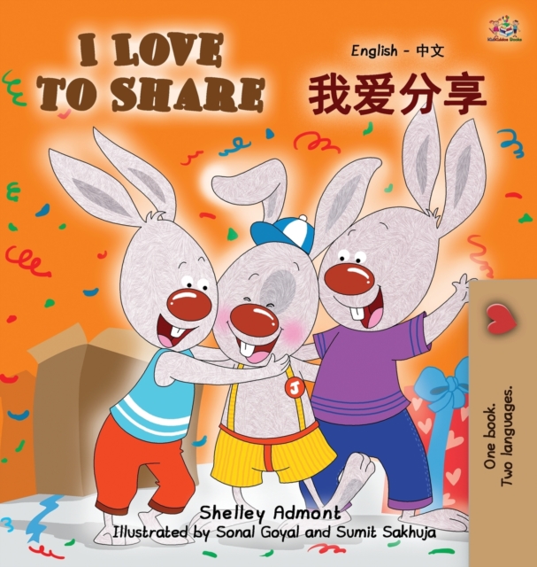 I Love to Share : English Chinese Mandarin Bilingual Book, Hardback Book