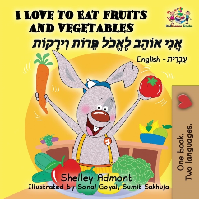 I Love to Eat Fruits and Vegetables : English Hebrew, Paperback / softback Book