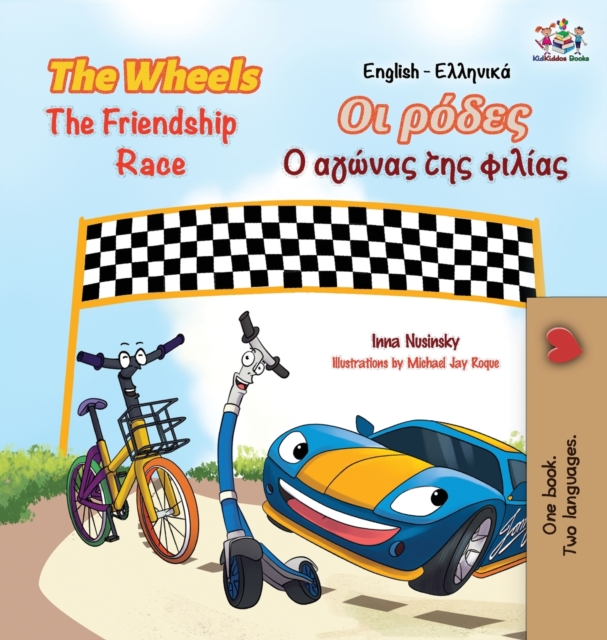 The Wheels The Friendship Race (English Greek Book for Kids) : Bilingual Greek Children's Book, Hardback Book