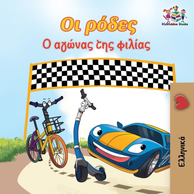 The Wheels The Friendship Race (Greek Children's Book) : Greek Book for Kids, Paperback / softback Book