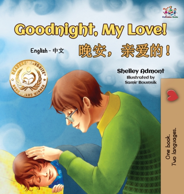 Goodnight, My Love! (English Chinese Children's Book) : Chinese Mandarin Bilingual Book for Kids, Hardback Book