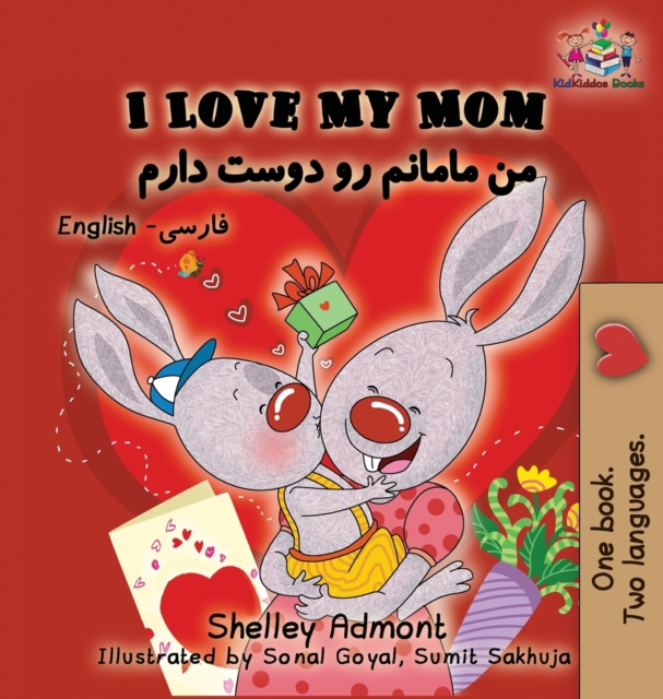 I Love My Mom : English Farsi - Persian, Hardback Book