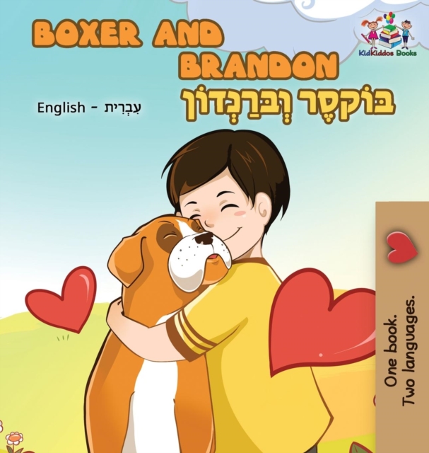 Boxer and Brandon : English Hebrew Bilingual, Hardback Book