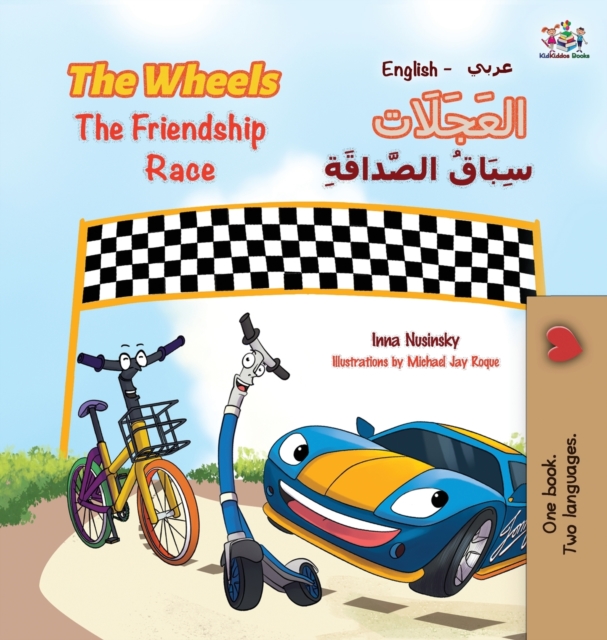 The Wheels The Friendship Race : English Arabic, Hardback Book