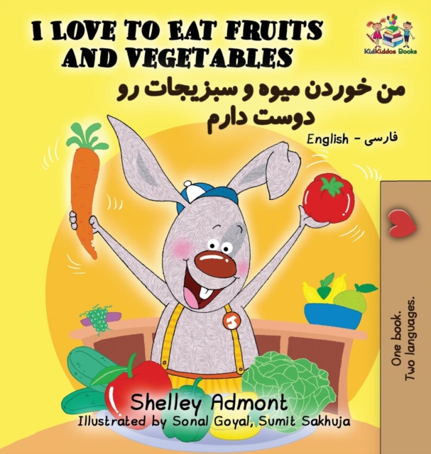 I Love to Eat Fruits and Vegetables : English Farsi - Persian, Hardback Book