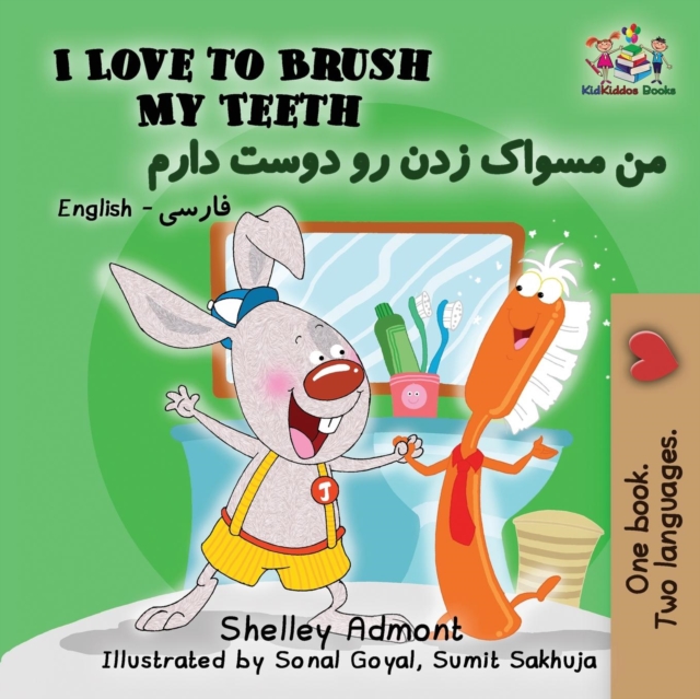 I Love to Brush My Teeth : English Farsi Persian, Paperback / softback Book