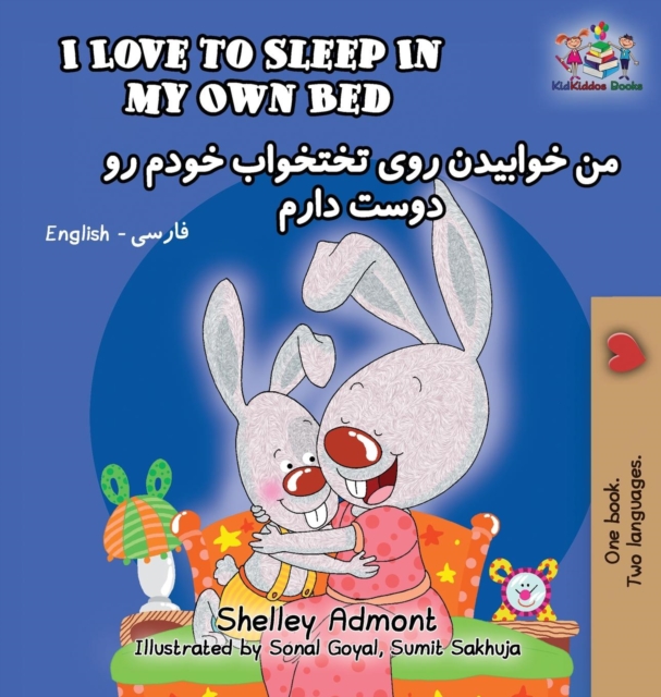 I Love to Sleep in My Own Bed : English Farsi-Persian, Hardback Book