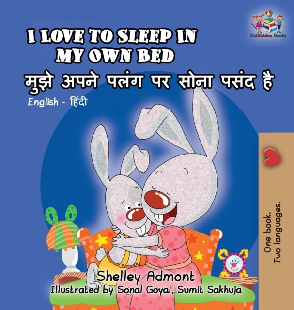 I Love to Sleep in My Own Bed : English Hindi Bilingual, Hardback Book