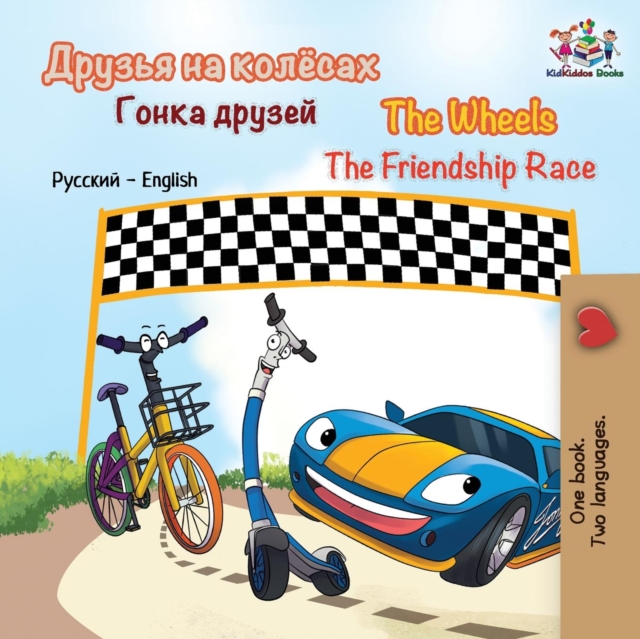 The Wheels the Friendship Race : Russian English, Paperback / softback Book