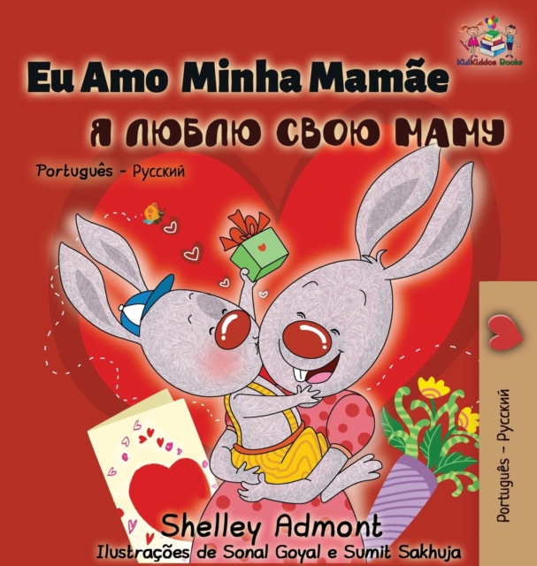 Eu Amo Minha Mam?e : I Love My Mom - Portuguese Russian, Hardback Book