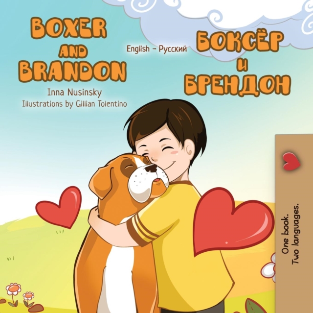 Boxer and Brandon : English Russian Bilingual Edition, Paperback / softback Book